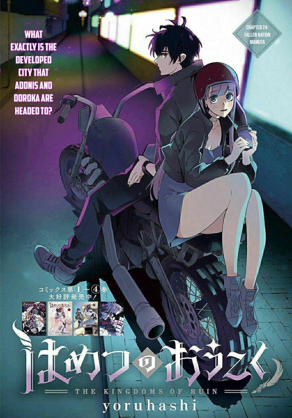 The Kingdoms Of Ruin Chapter 24 - Page 3