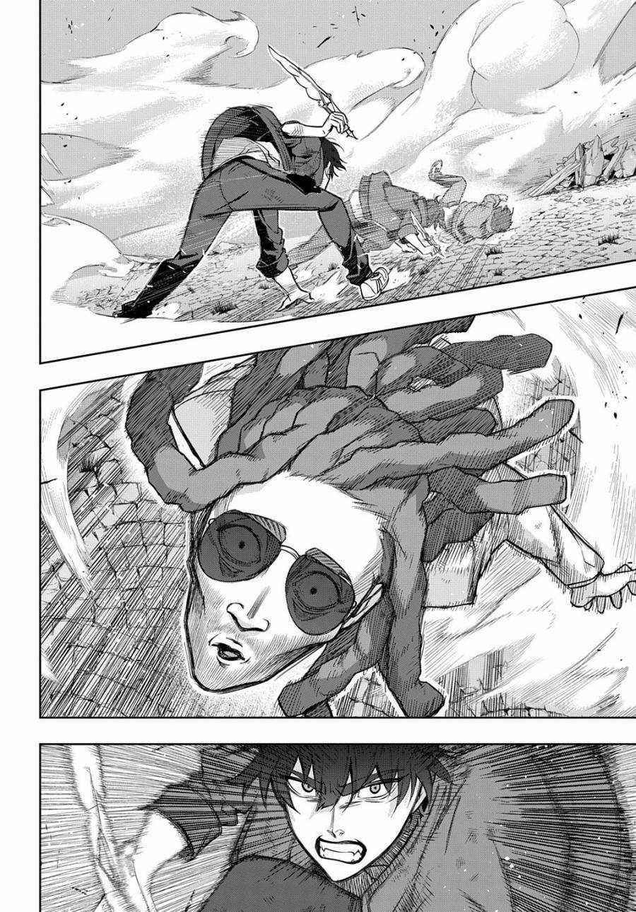 The Kingdoms Of Ruin Chapter 27 - Page 15