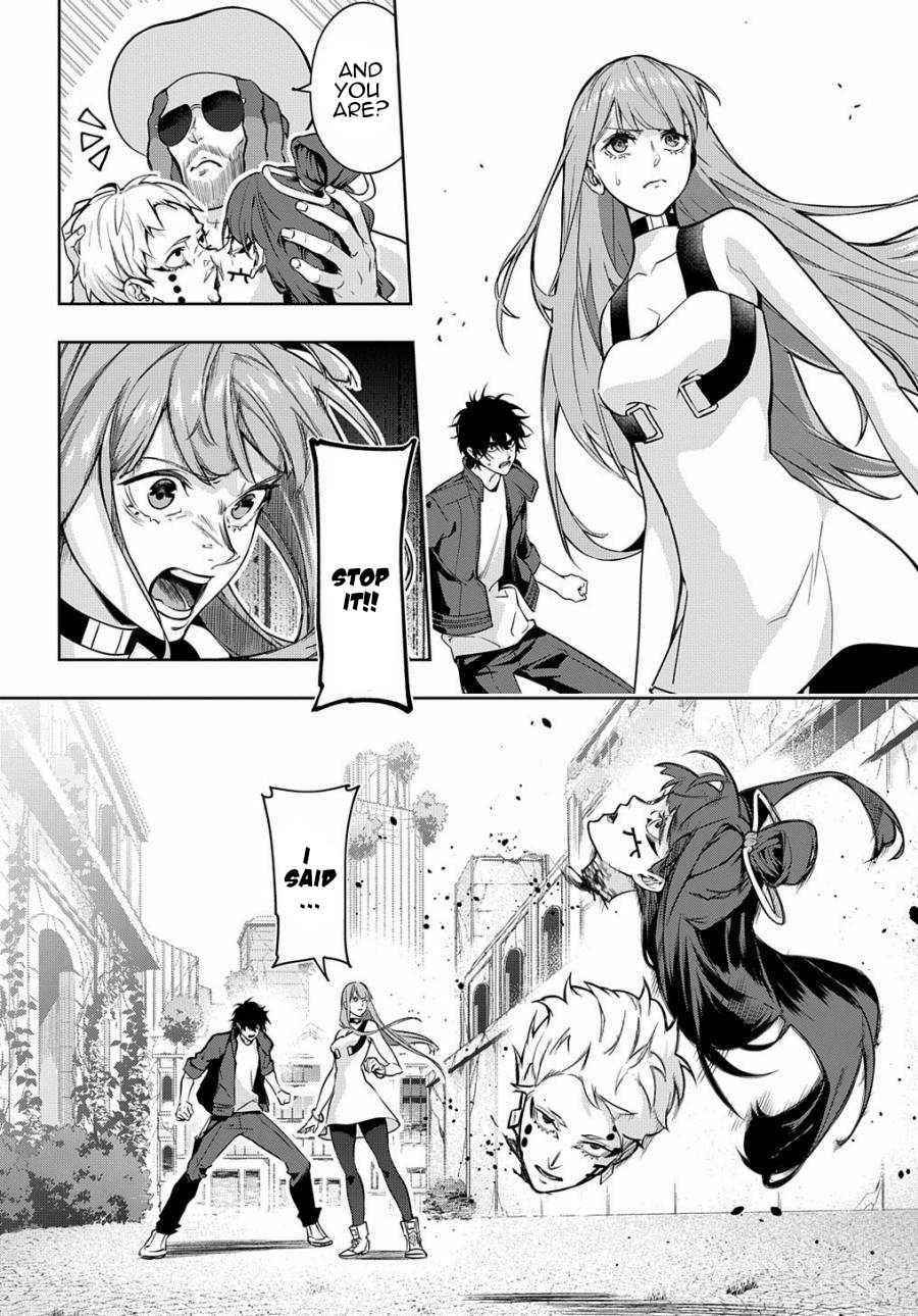 The Kingdoms Of Ruin Chapter 27 - Page 6