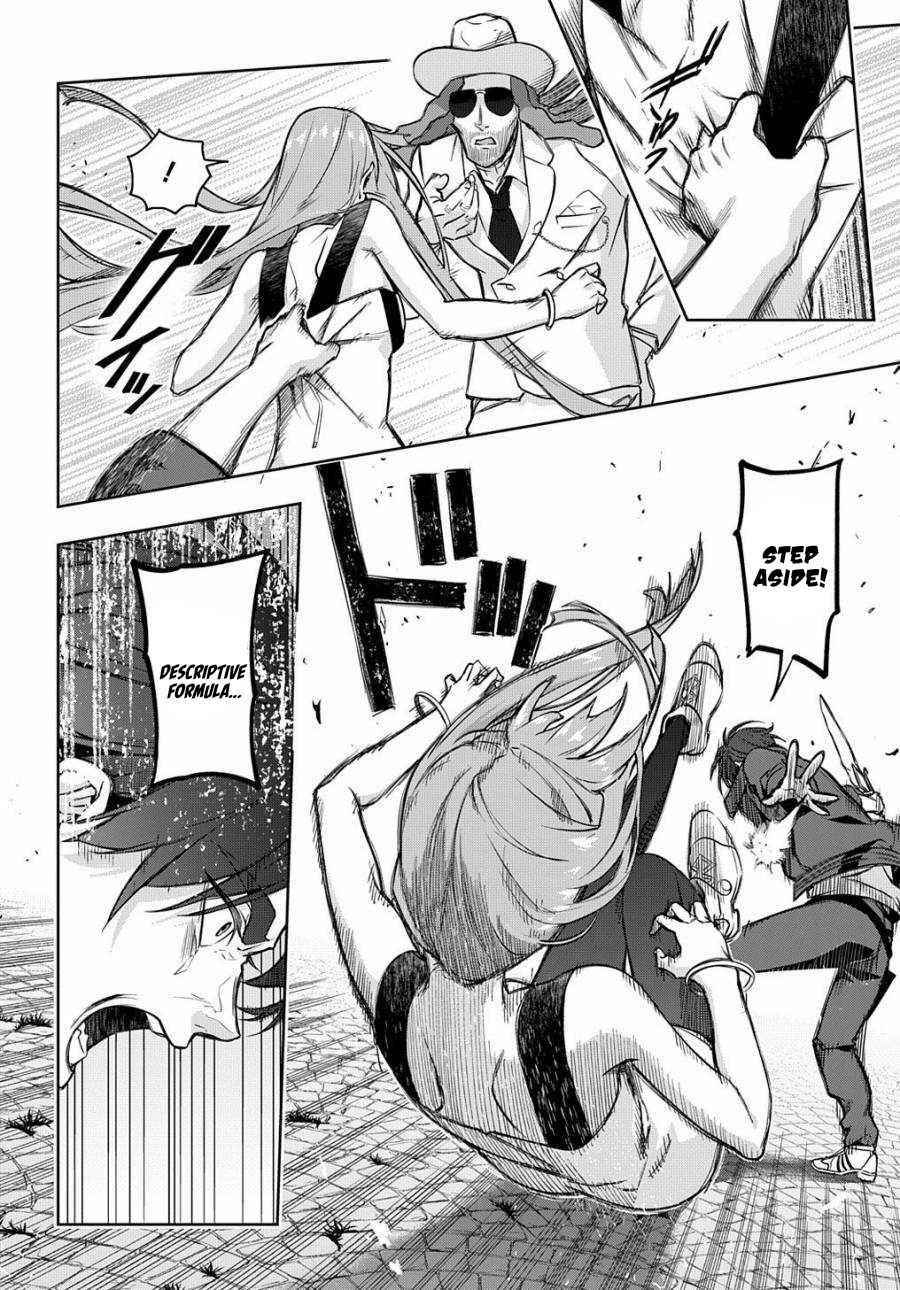 The Kingdoms Of Ruin Chapter 27 - Page 8