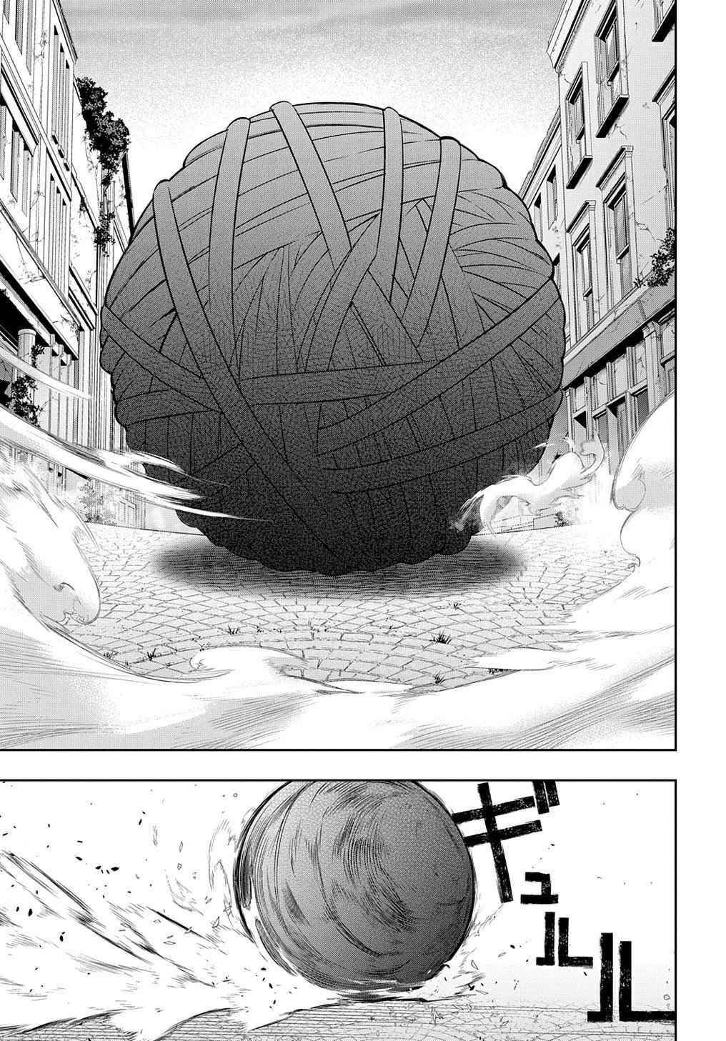 The Kingdoms Of Ruin Chapter 28 - Page 13