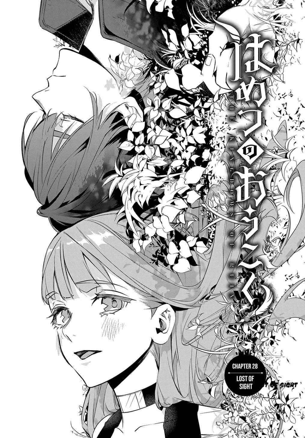 The Kingdoms Of Ruin Chapter 28 - Page 21