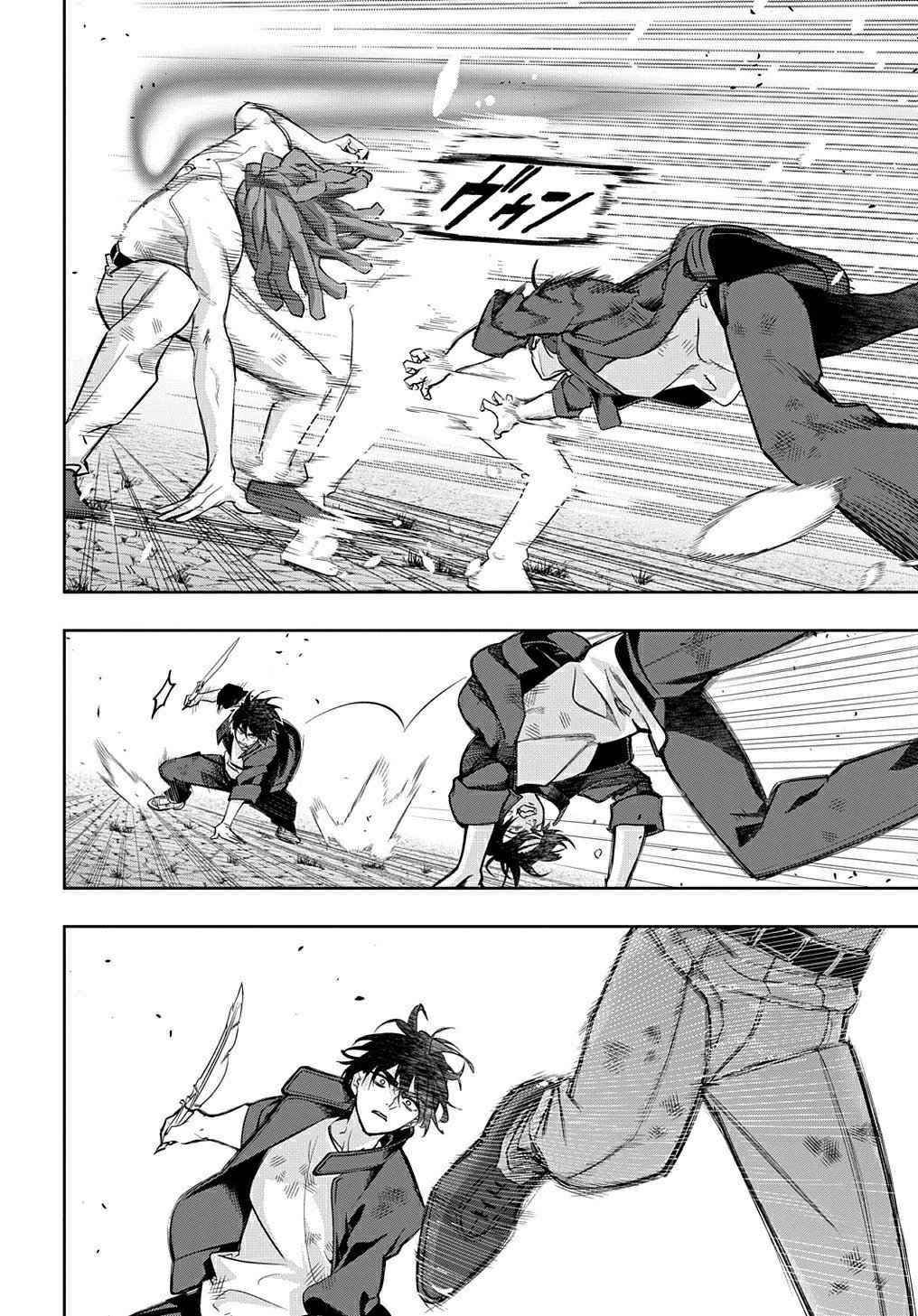 The Kingdoms Of Ruin Chapter 29 - Page 16