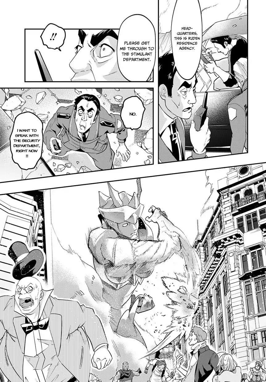 The Kingdoms Of Ruin Chapter 3 - Page 14