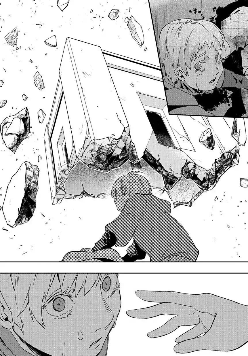 The Kingdoms Of Ruin Chapter 3 - Page 33