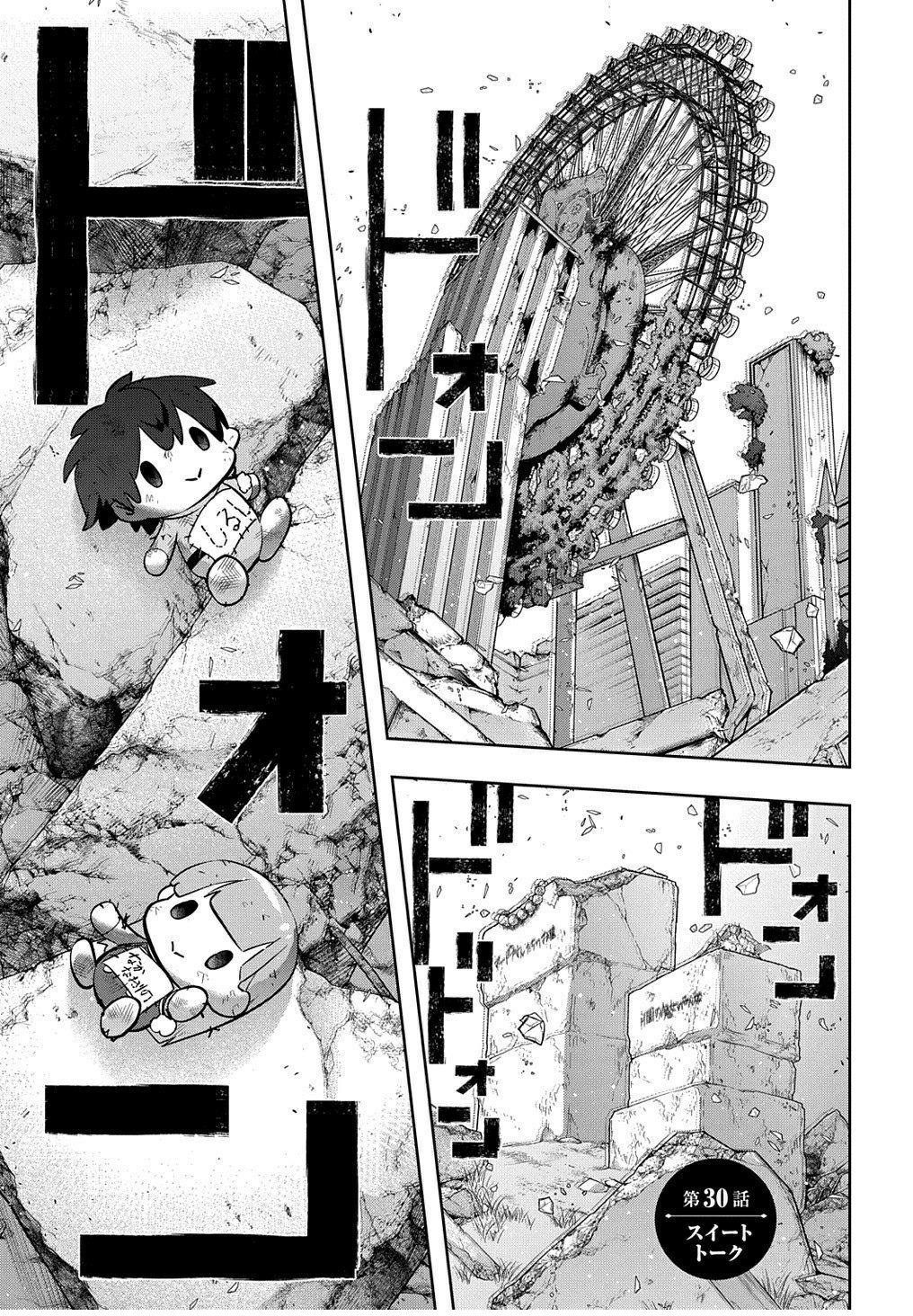 The Kingdoms Of Ruin Chapter 30 - Page 1