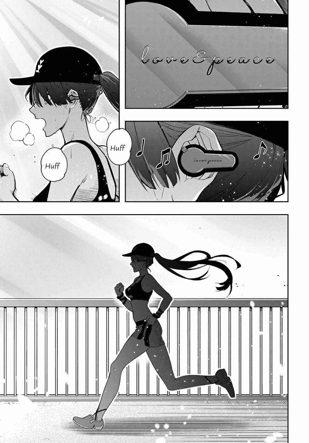 The Kingdoms Of Ruin Chapter 33 - Page 2