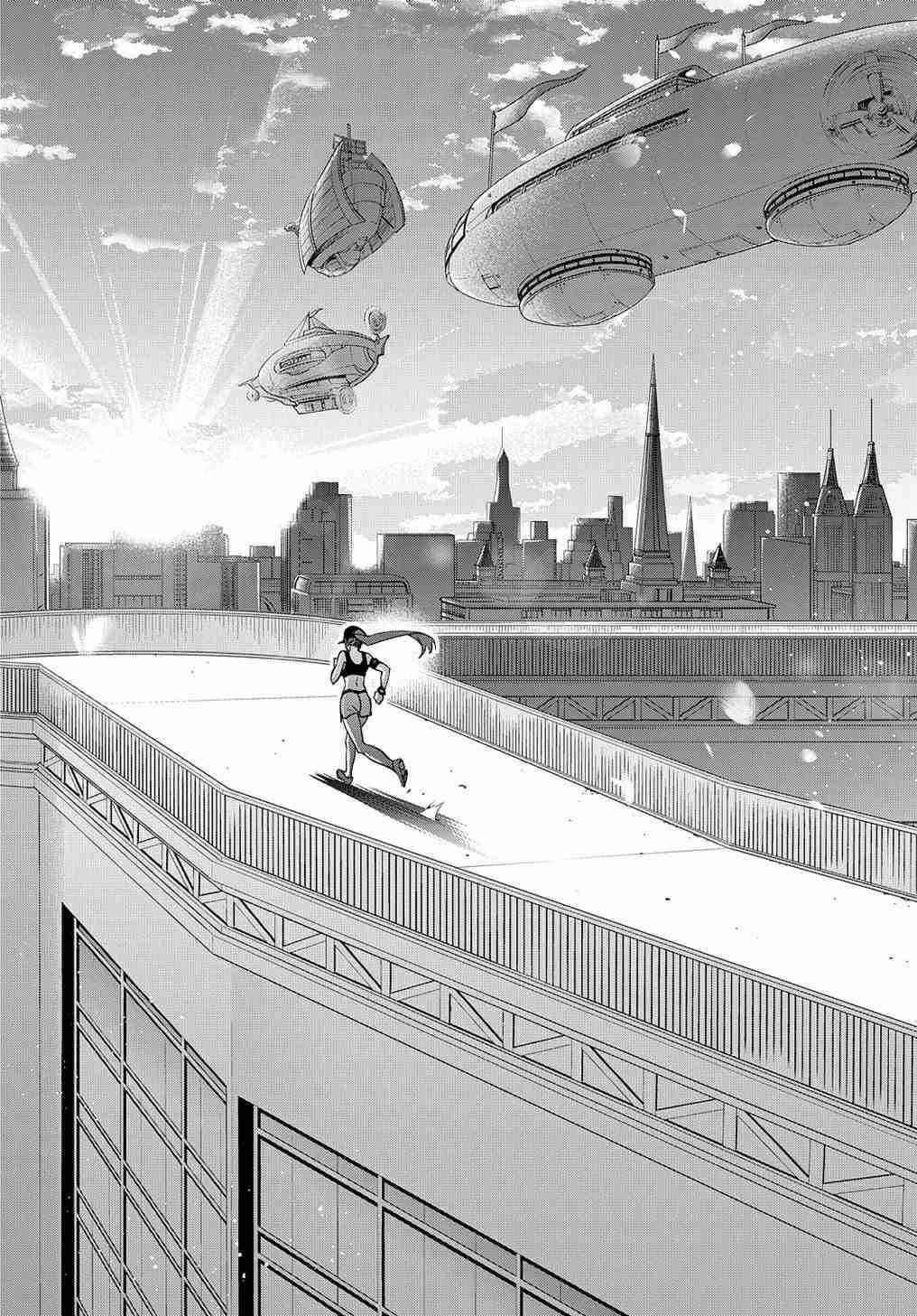 The Kingdoms Of Ruin Chapter 33 - Page 3