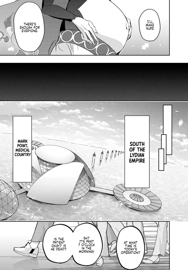 The Kingdoms Of Ruin Chapter 34.2 - Page 6