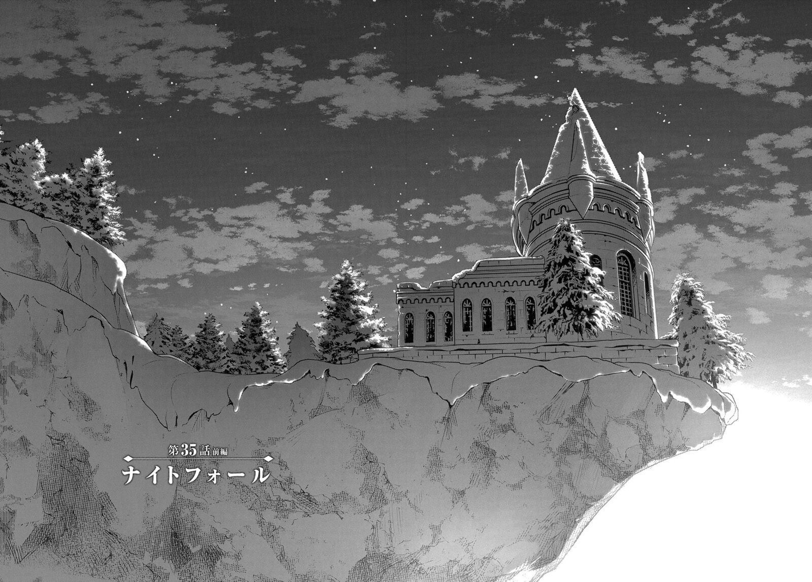 The Kingdoms Of Ruin Chapter 35.1 - Page 11