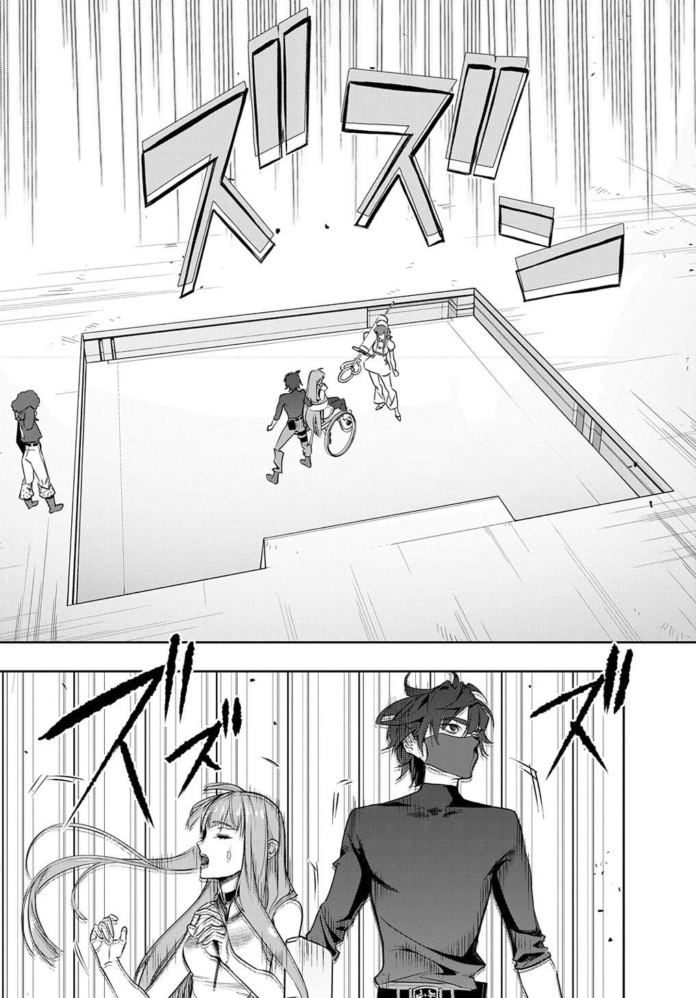 The Kingdoms Of Ruin Chapter 38.1 - Page 15