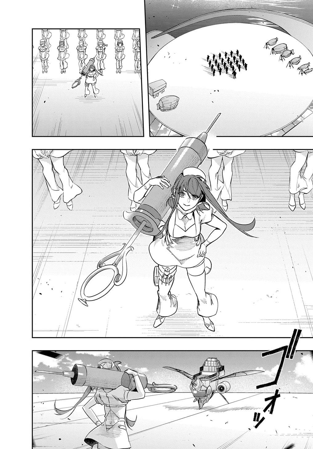 The Kingdoms Of Ruin Chapter 38.1 - Page 2