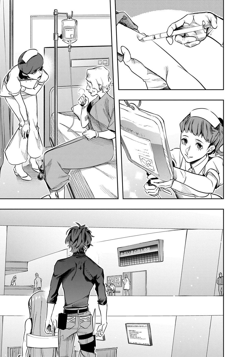 The Kingdoms Of Ruin Chapter 38.2 - Page 2