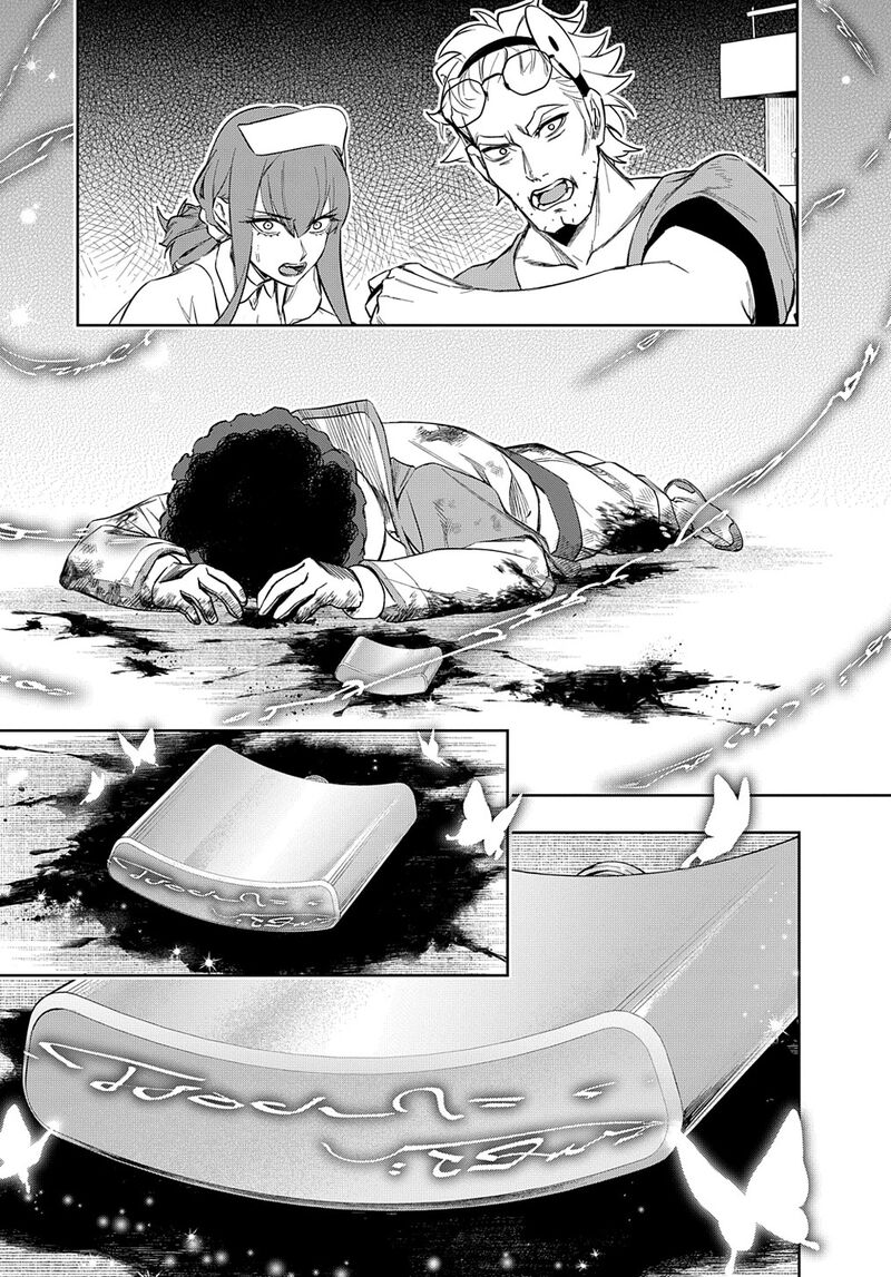 The Kingdoms Of Ruin Chapter 39 - Page 35