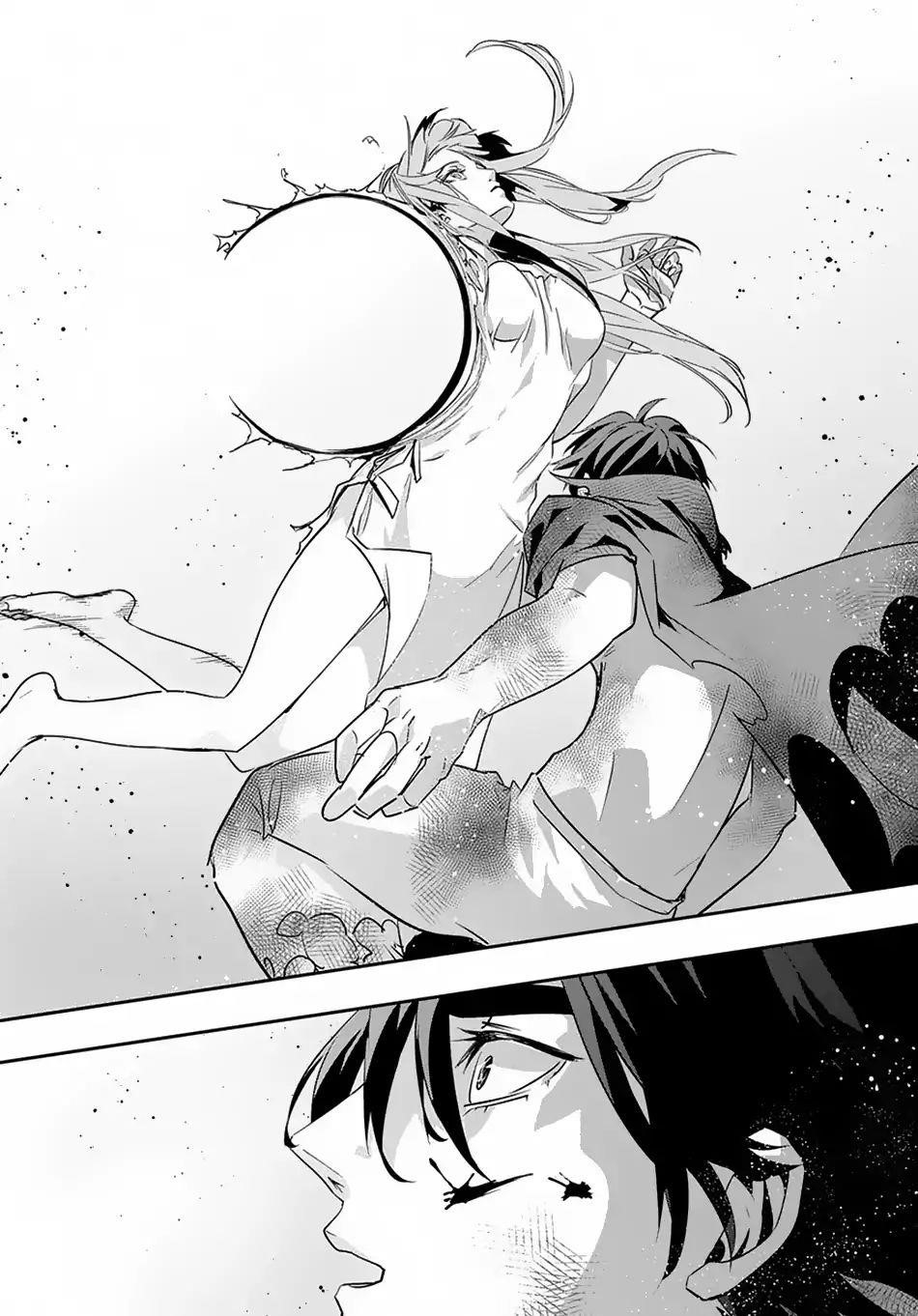 The Kingdoms Of Ruin Chapter 4 - Page 32