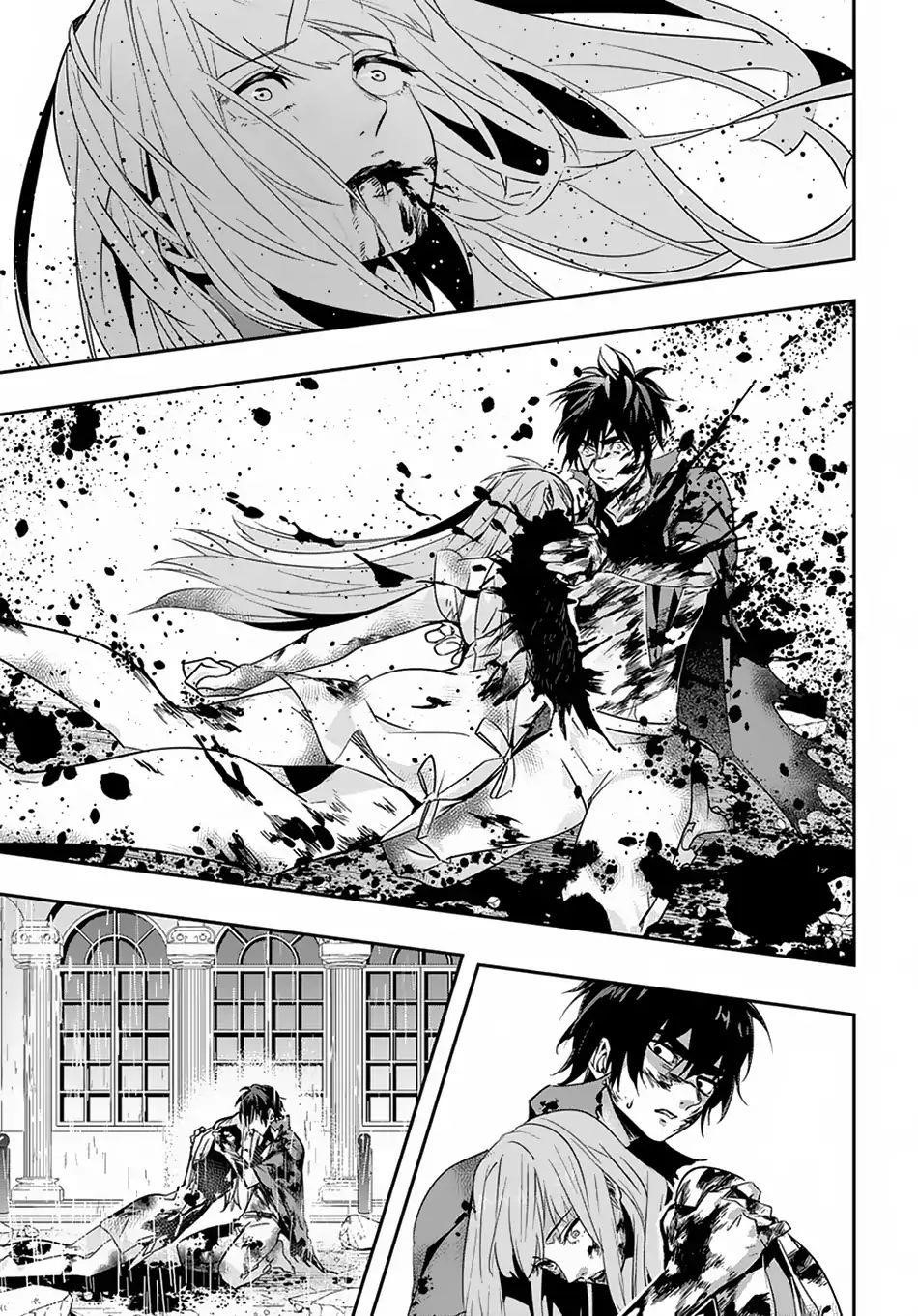 The Kingdoms Of Ruin Chapter 4 - Page 33