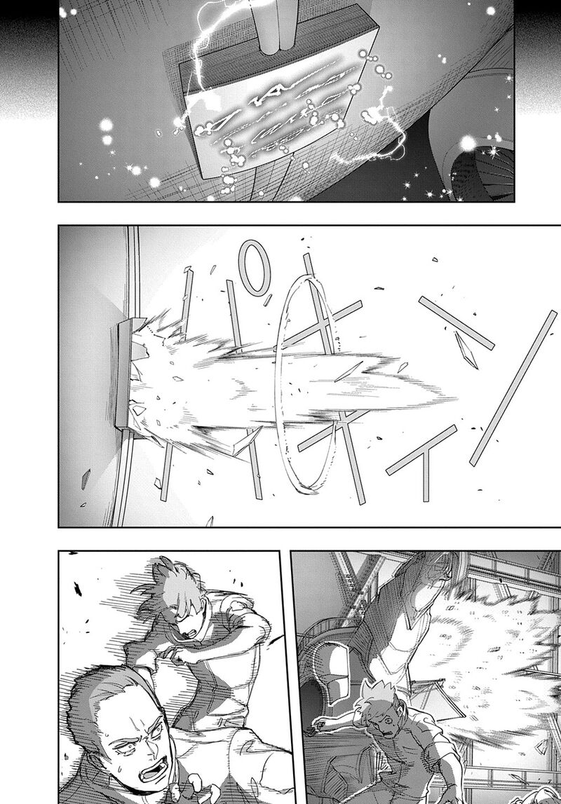 The Kingdoms Of Ruin Chapter 40 - Page 10