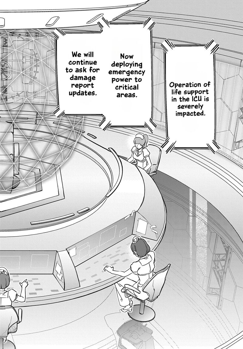 The Kingdoms Of Ruin Chapter 40 - Page 19