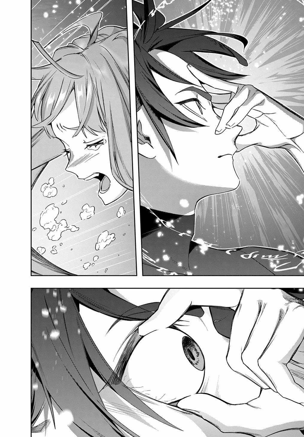 The Kingdoms Of Ruin Chapter 43 - Page 10