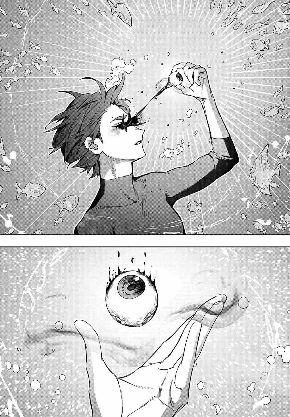 The Kingdoms Of Ruin Chapter 43 - Page 11