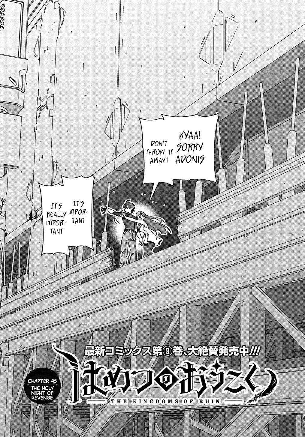 The Kingdoms Of Ruin Chapter 45 - Page 3