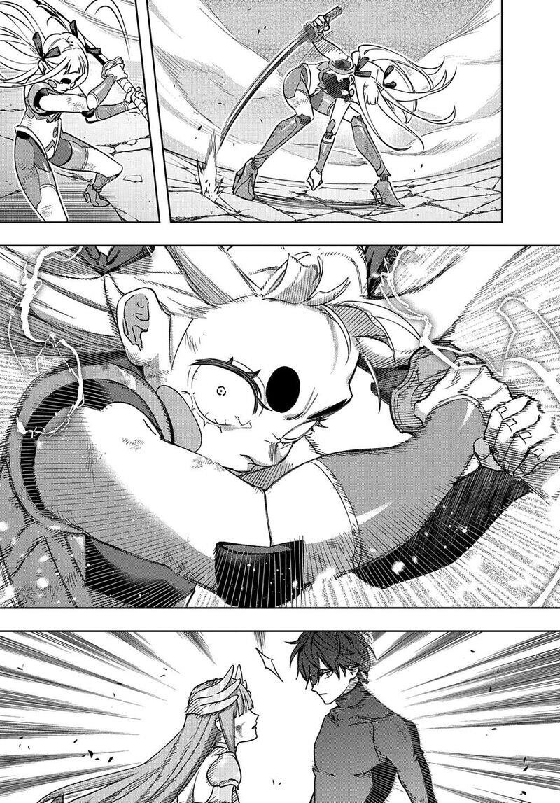 The Kingdoms Of Ruin Chapter 47 - Page 21