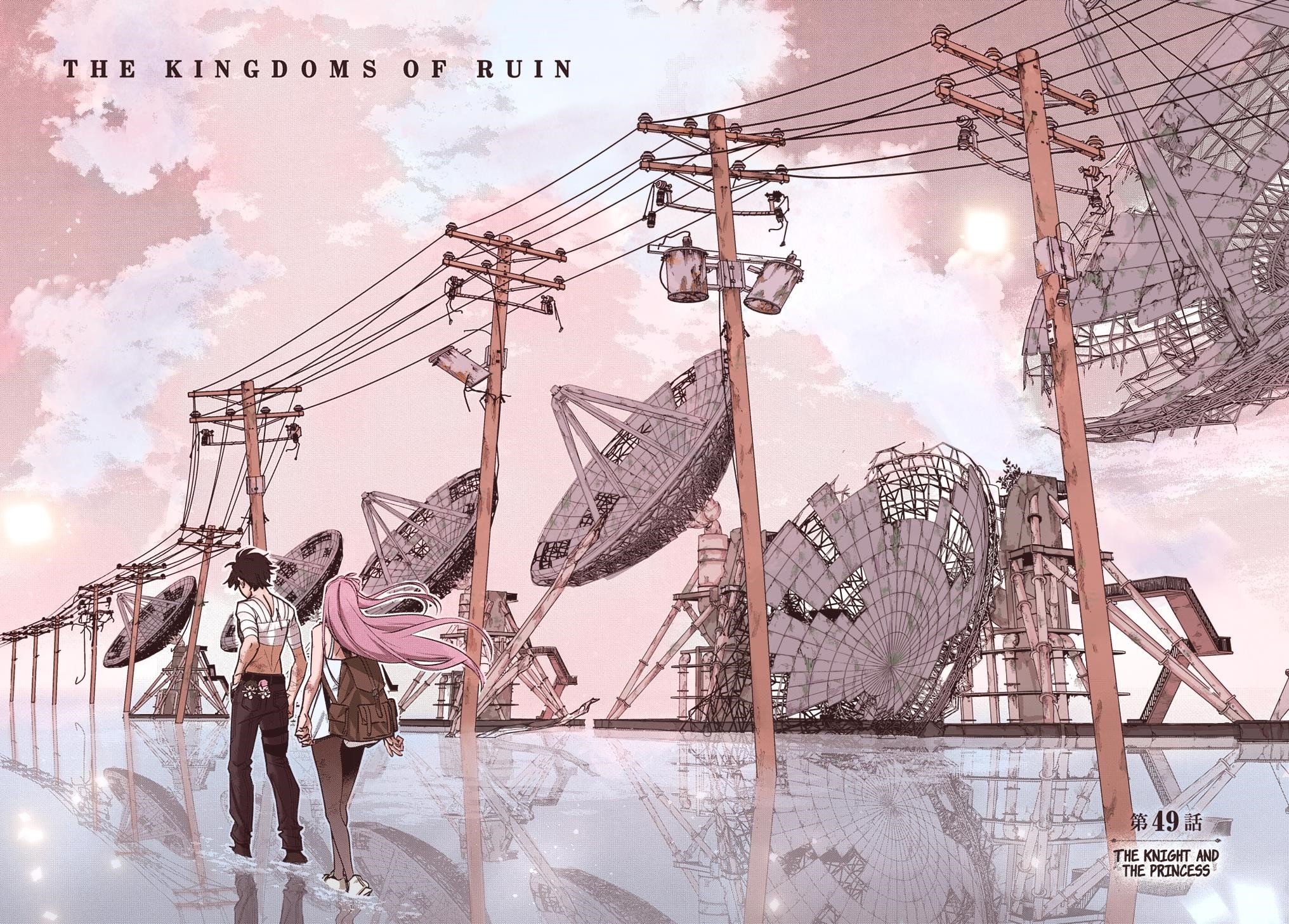 The Kingdoms Of Ruin Chapter 49 - Page 38