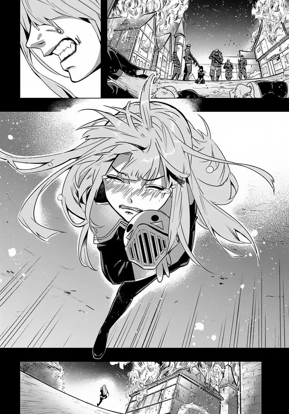 The Kingdoms Of Ruin Chapter 5 - Page 10