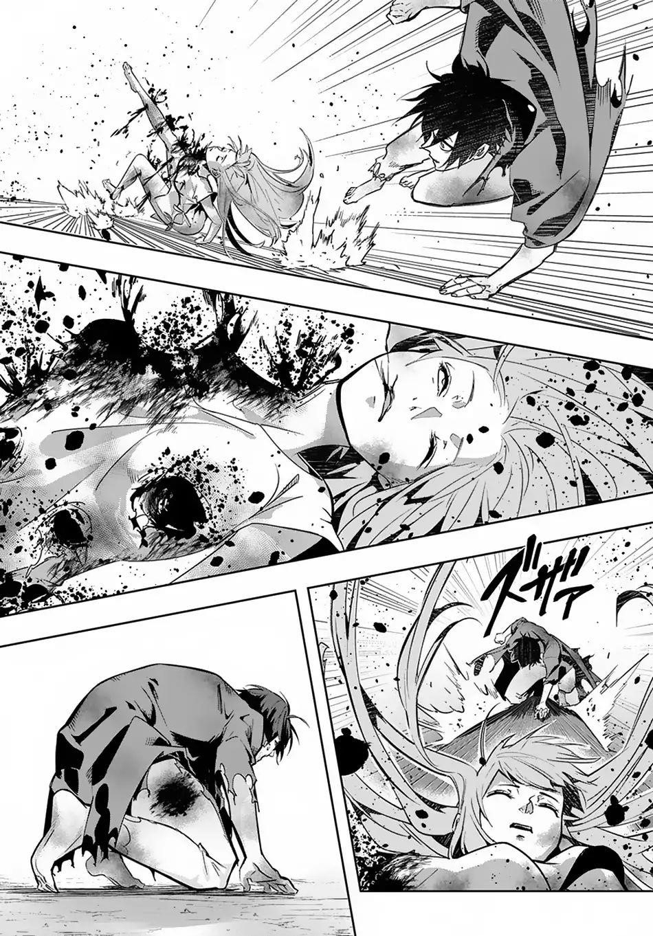 The Kingdoms Of Ruin Chapter 5 - Page 13