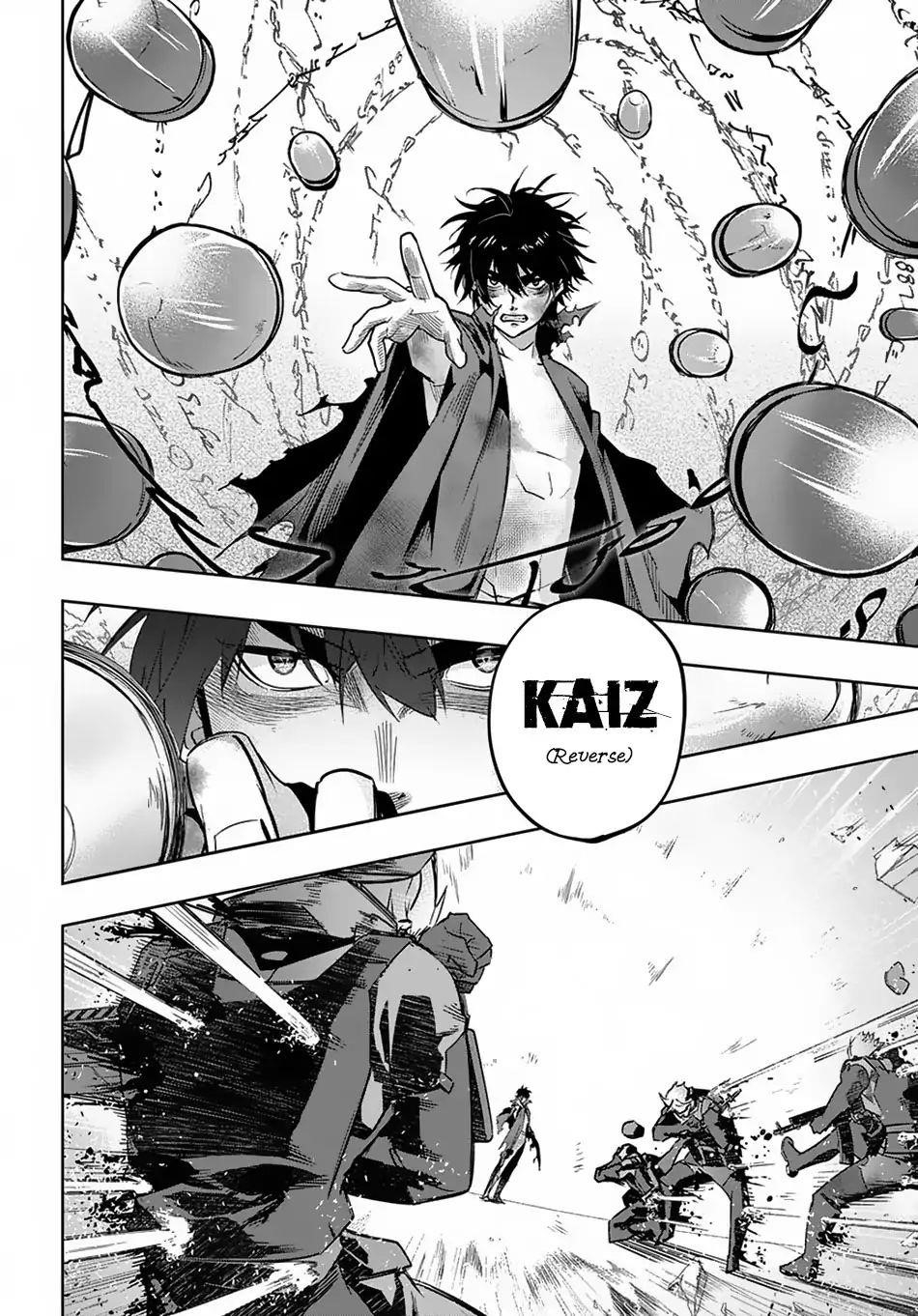 The Kingdoms Of Ruin Chapter 5 - Page 20