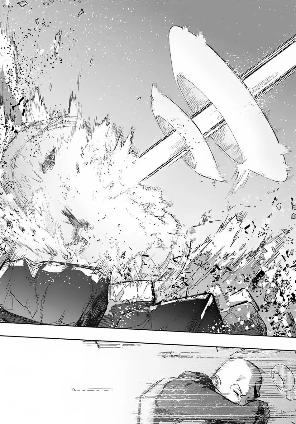 The Kingdoms Of Ruin Chapter 5 - Page 24