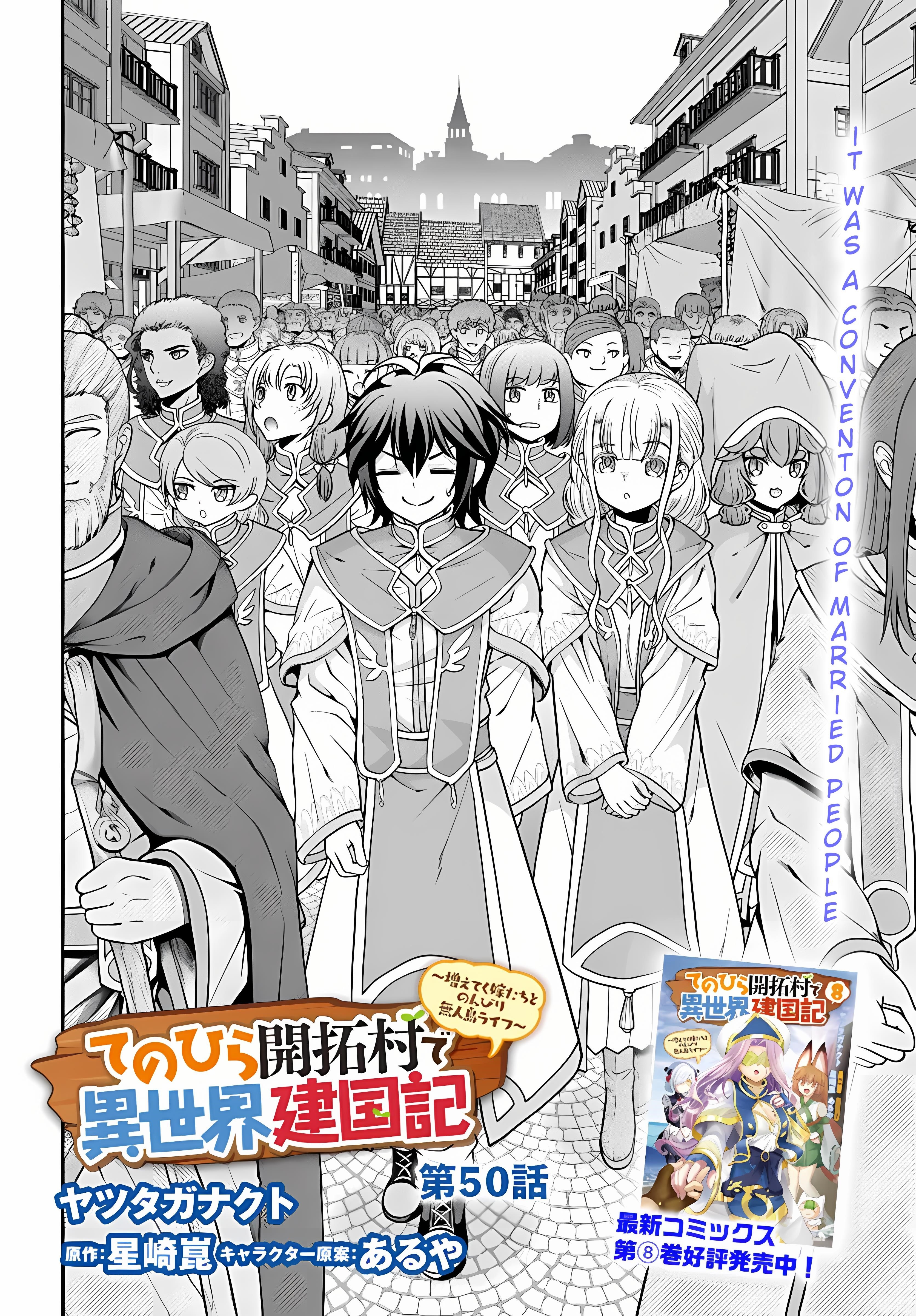 The Kingdoms Of Ruin Chapter 50 - Page 2