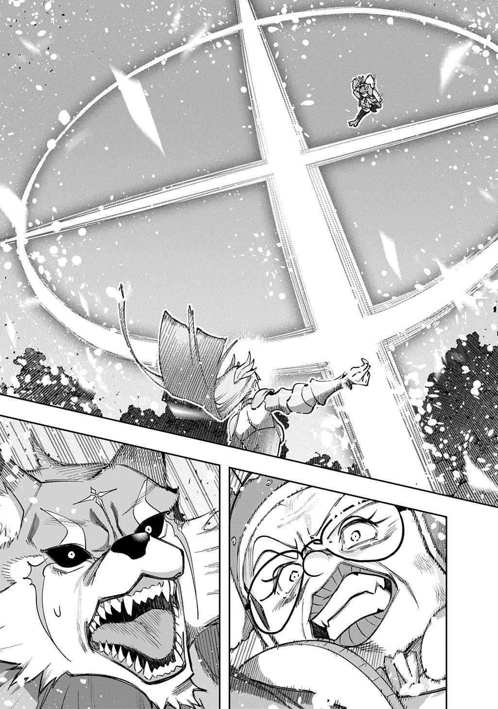 The Kingdoms Of Ruin Chapter 55 - Page 20