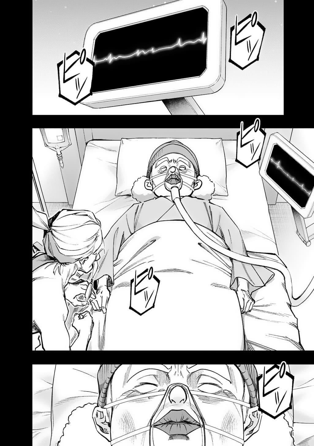 The Kingdoms Of Ruin Chapter 57 - Page 21