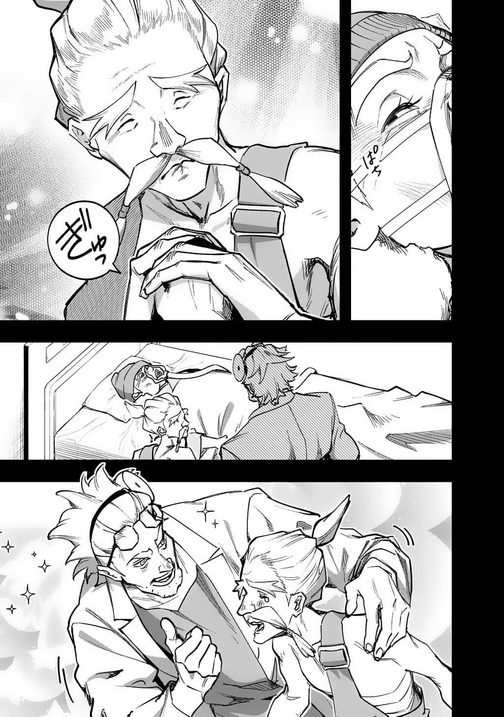 The Kingdoms Of Ruin Chapter 57 - Page 22