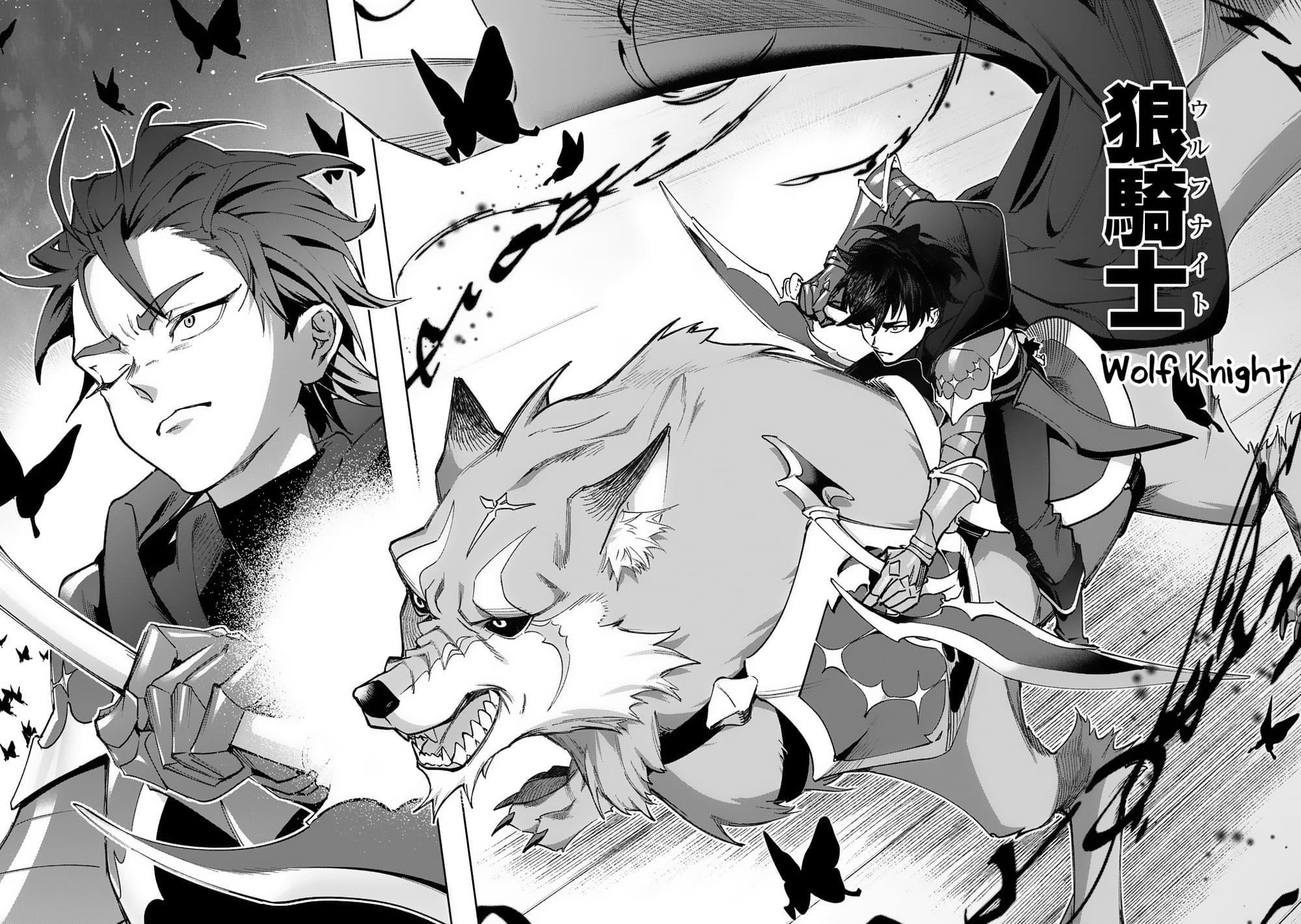 The Kingdoms Of Ruin Chapter 57 - Page 33