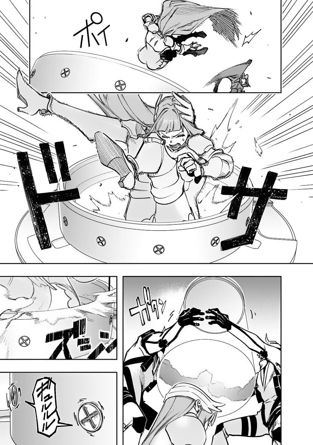 The Kingdoms Of Ruin Chapter 57 - Page 9