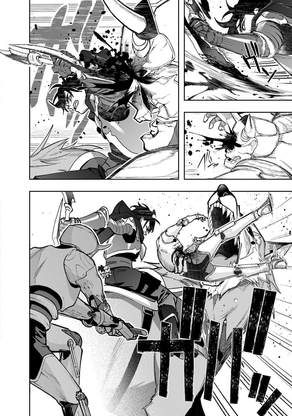 The Kingdoms Of Ruin Chapter 58 - Page 11