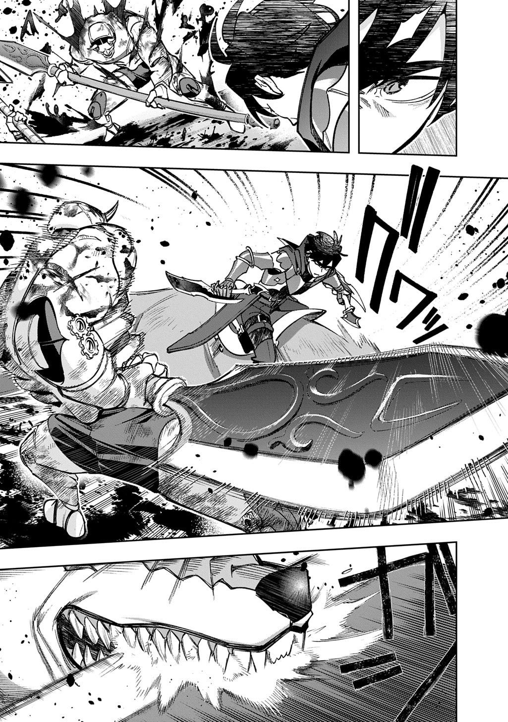 The Kingdoms Of Ruin Chapter 58 - Page 25