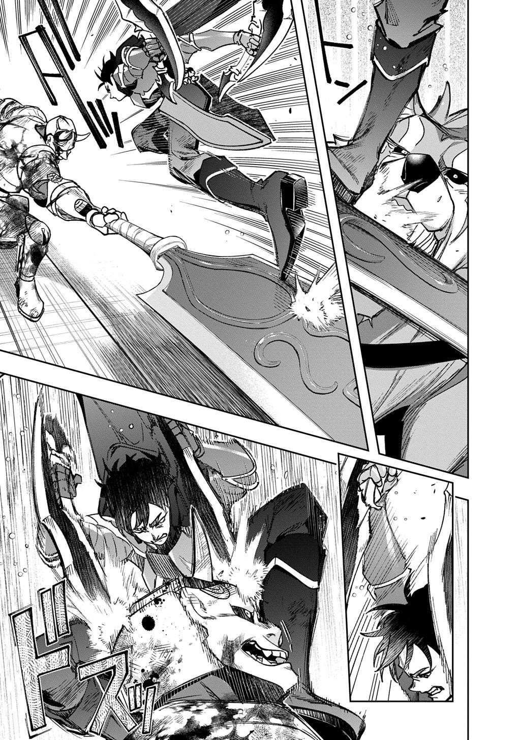 The Kingdoms Of Ruin Chapter 58 - Page 27