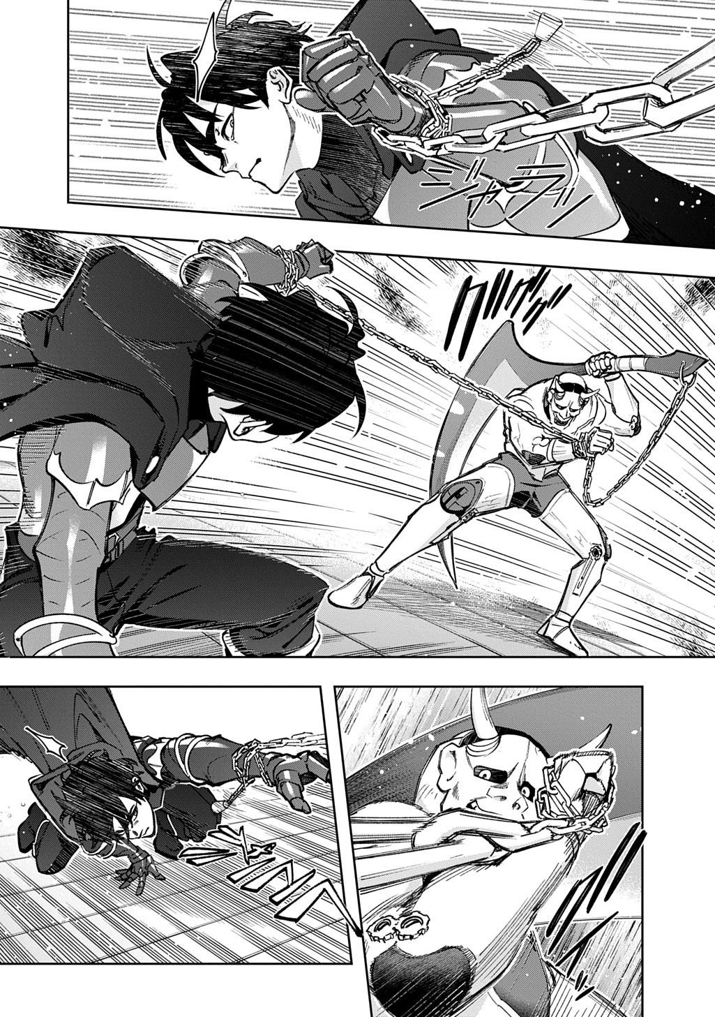 The Kingdoms Of Ruin Chapter 58 - Page 29