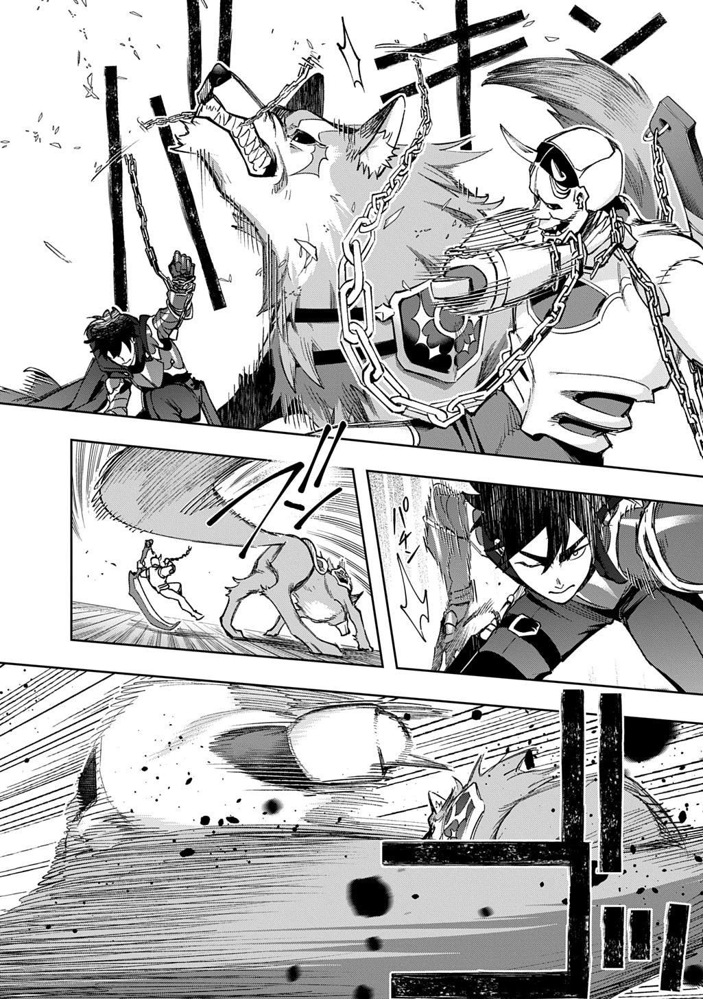 The Kingdoms Of Ruin Chapter 58 - Page 30