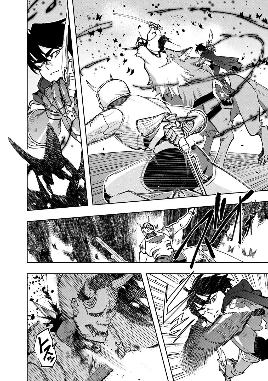 The Kingdoms Of Ruin Chapter 58 - Page 40