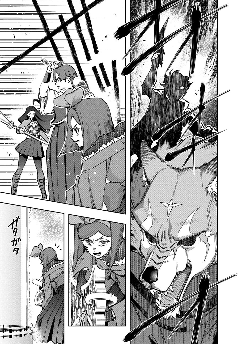 The Kingdoms Of Ruin Chapter 58 - Page 41