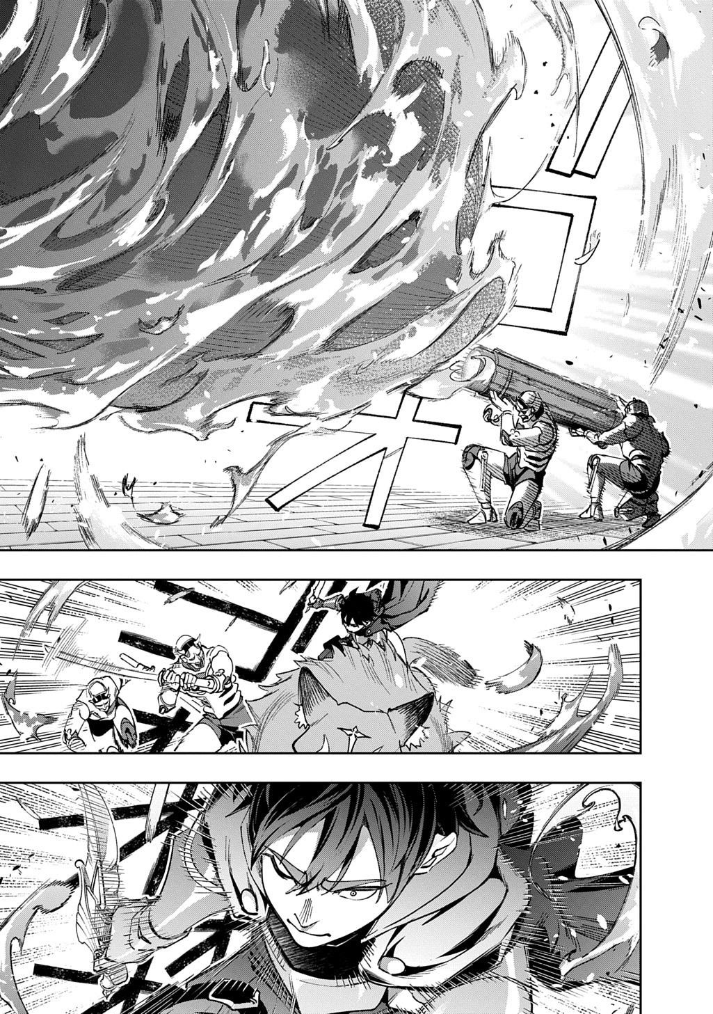 The Kingdoms Of Ruin Chapter 58 - Page 45