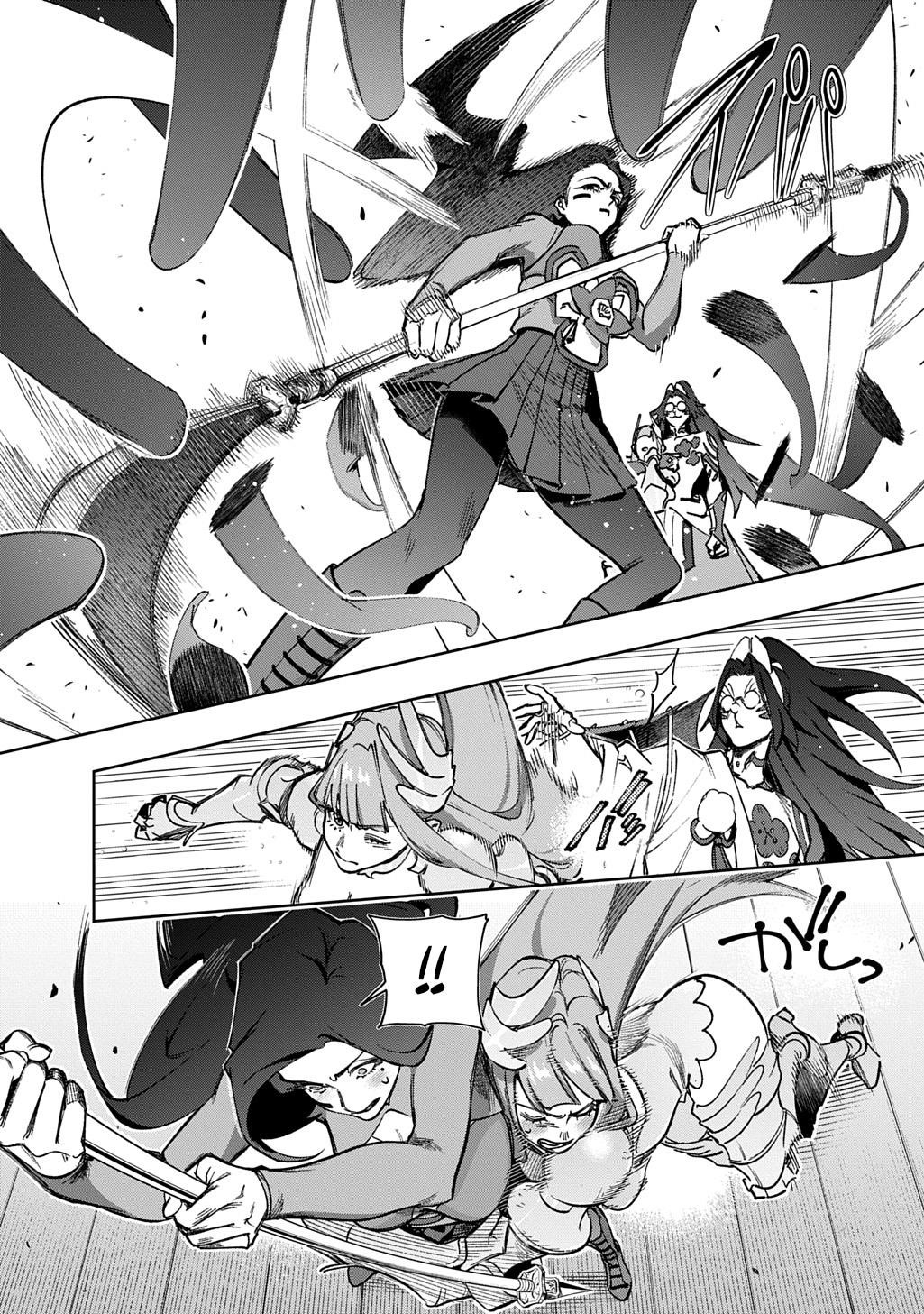 The Kingdoms Of Ruin Chapter 58 - Page 48