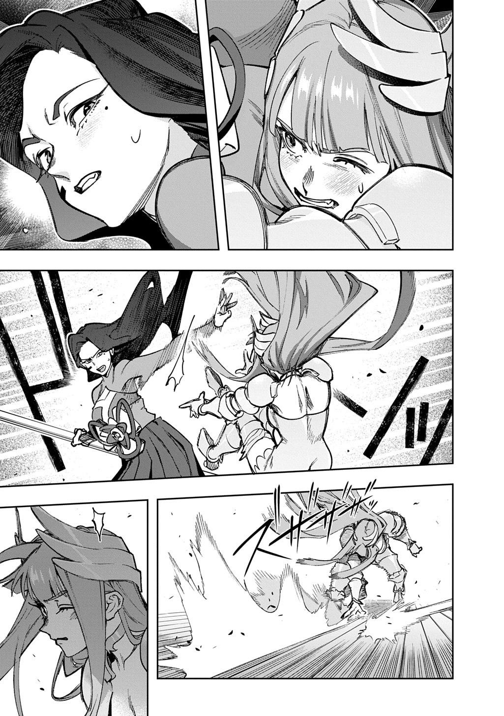 The Kingdoms Of Ruin Chapter 58 - Page 49