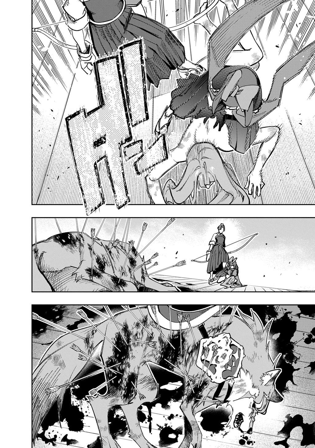 The Kingdoms Of Ruin Chapter 58 - Page 66