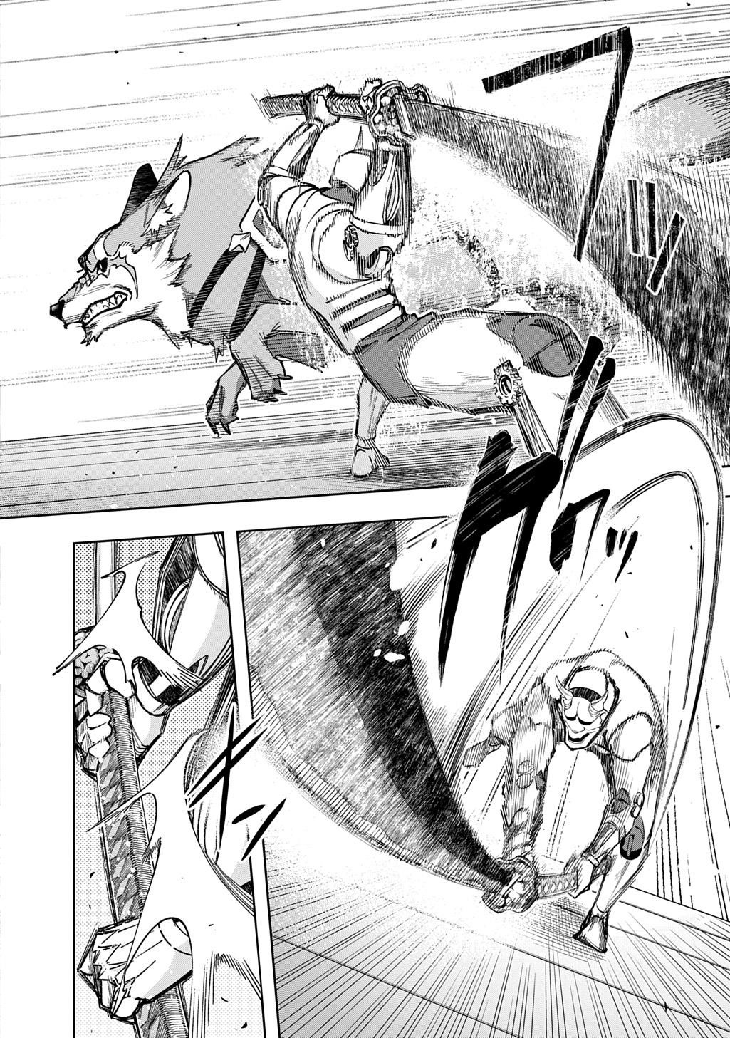 The Kingdoms Of Ruin Chapter 58 - Page 7