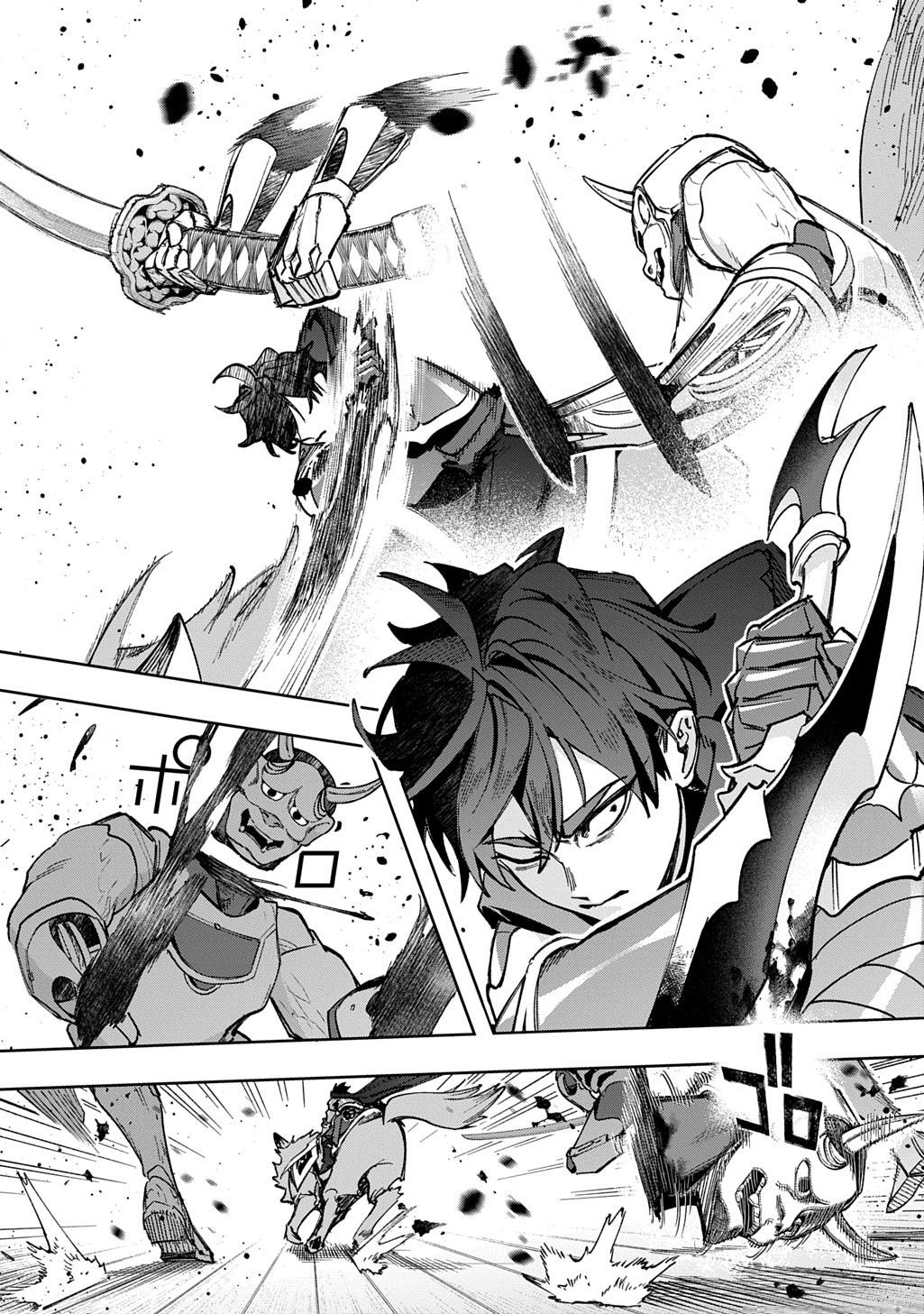 The Kingdoms Of Ruin Chapter 58 - Page 8